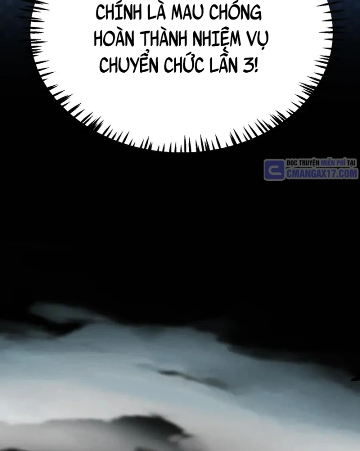 Thức Tỉnh Thiên Phú Thần Thoại, Ta Nhất Kiếm Trảm Thần Chapter 42 - 14