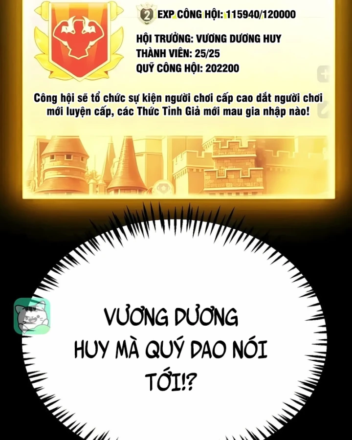 Thức Tỉnh Thiên Phú Thần Thoại, Ta Nhất Kiếm Trảm Thần Chapter 44 - 15