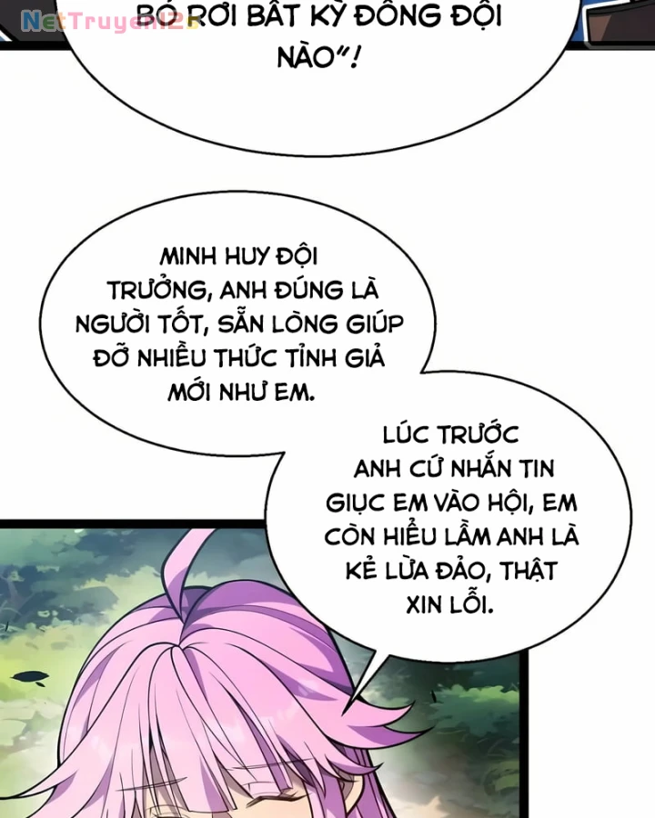 Thức Tỉnh Thiên Phú Thần Thoại, Ta Nhất Kiếm Trảm Thần Chapter 44 - 35