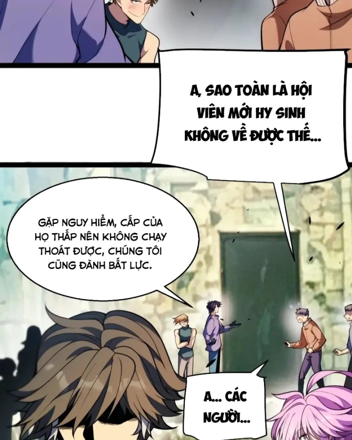 Thức Tỉnh Thiên Phú Thần Thoại, Ta Nhất Kiếm Trảm Thần Chapter 45 - 42