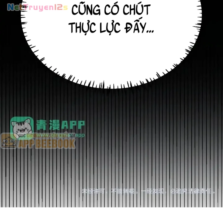 Thức Tỉnh Thiên Phú Thần Thoại, Ta Nhất Kiếm Trảm Thần Chapter 45 - 126