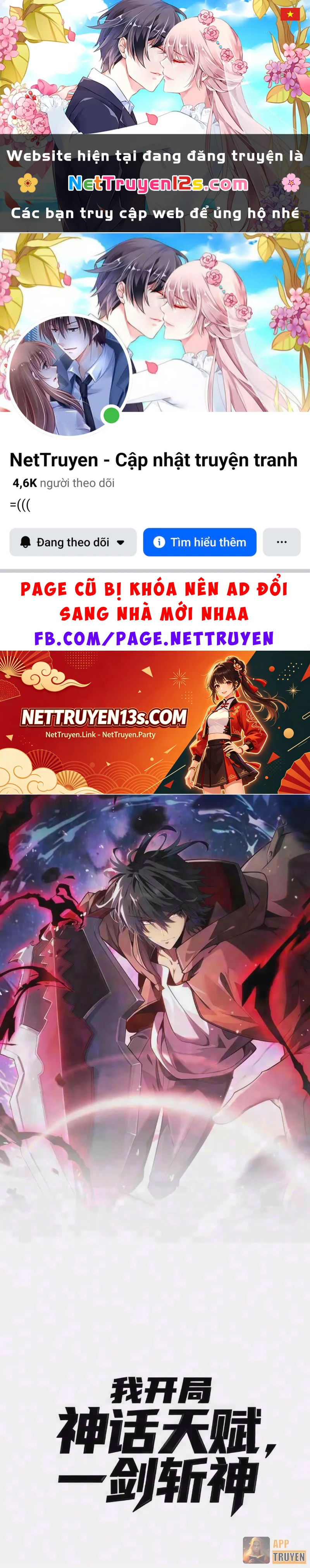 Thức Tỉnh Thiên Phú Thần Thoại, Ta Nhất Kiếm Trảm Thần Chapter 55 - 1