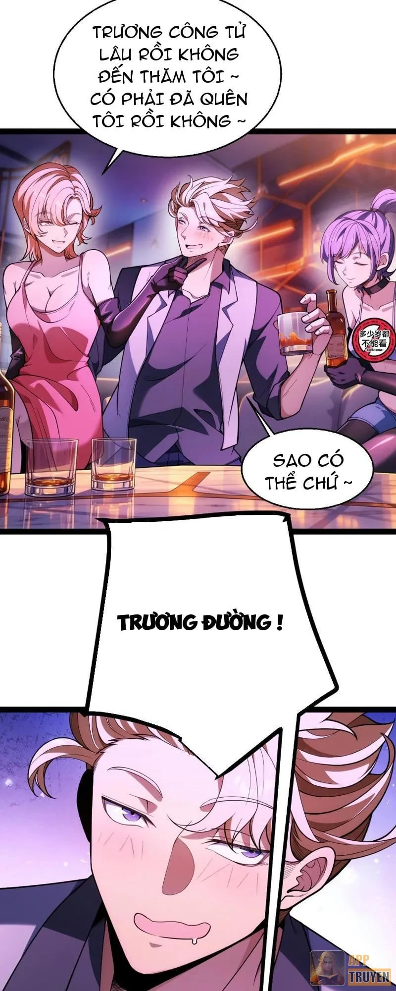 Thức Tỉnh Thiên Phú Thần Thoại, Ta Nhất Kiếm Trảm Thần Chapter 55 - 8