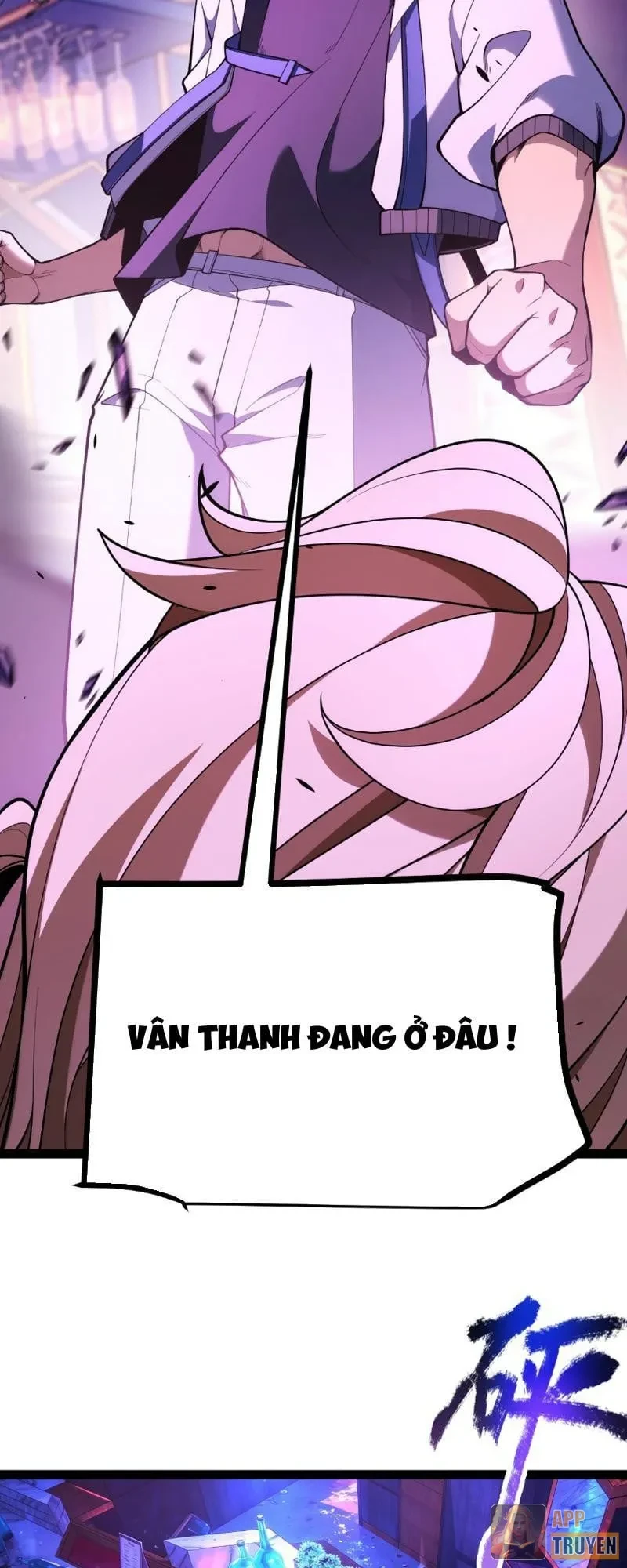 Thức Tỉnh Thiên Phú Thần Thoại, Ta Nhất Kiếm Trảm Thần Chapter 55 - 12
