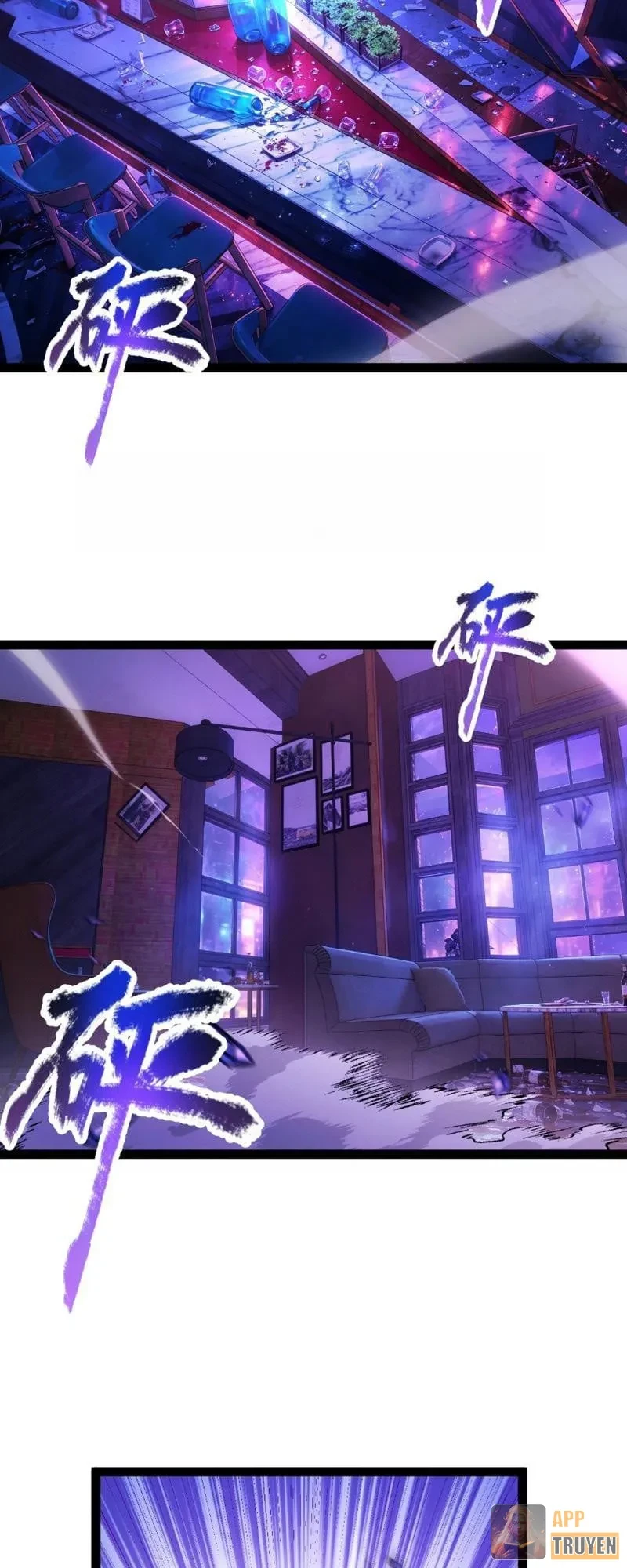 Thức Tỉnh Thiên Phú Thần Thoại, Ta Nhất Kiếm Trảm Thần Chapter 55 - 13