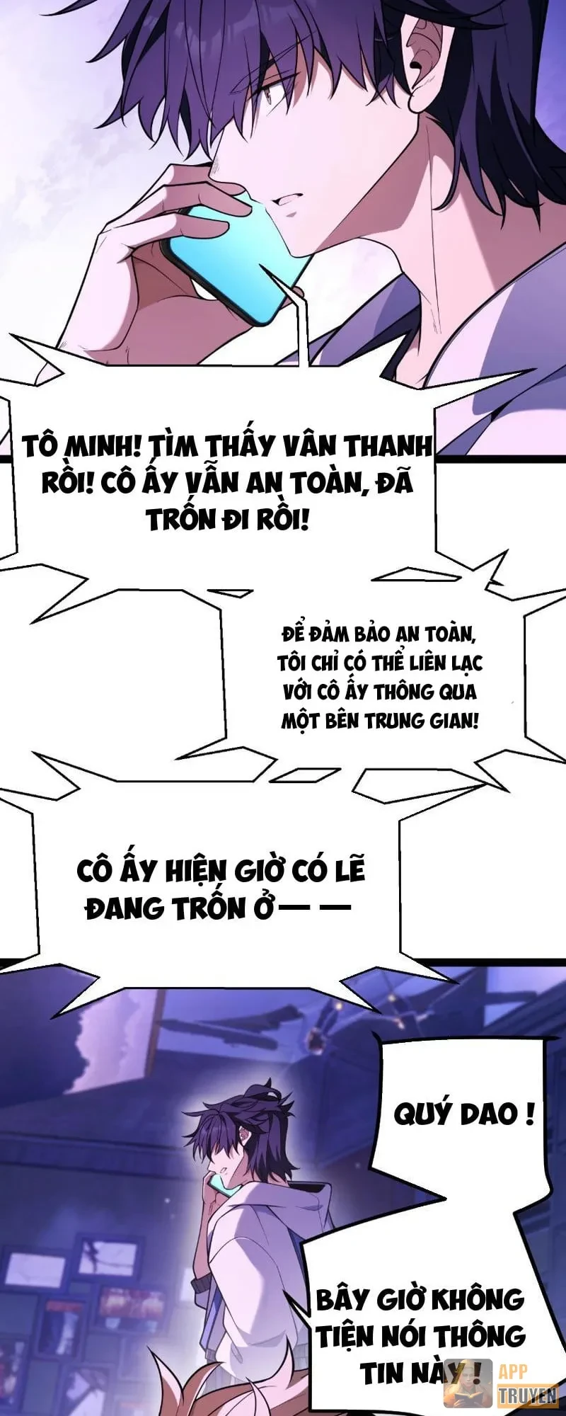 Thức Tỉnh Thiên Phú Thần Thoại, Ta Nhất Kiếm Trảm Thần Chapter 55 - 32