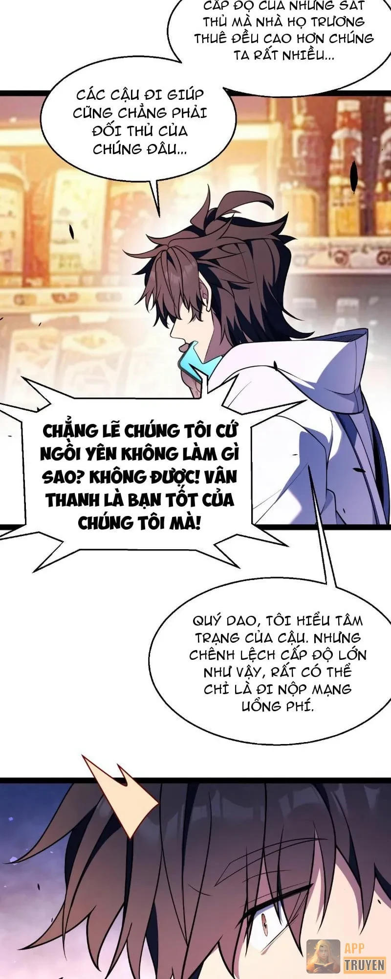 Thức Tỉnh Thiên Phú Thần Thoại, Ta Nhất Kiếm Trảm Thần Chapter 55 - 39