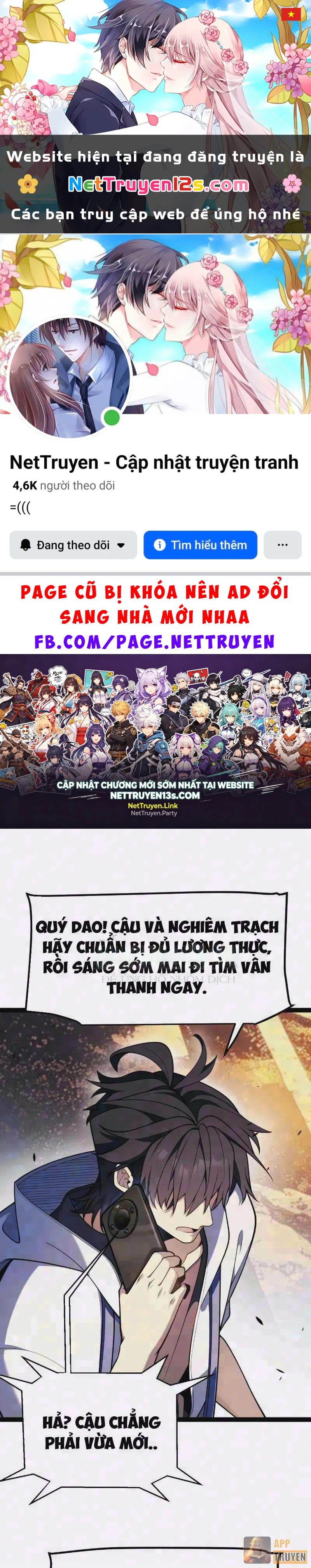 Thức Tỉnh Thiên Phú Thần Thoại, Ta Nhất Kiếm Trảm Thần Chapter 56 - 1