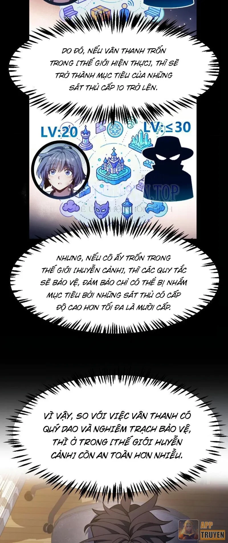 Thức Tỉnh Thiên Phú Thần Thoại, Ta Nhất Kiếm Trảm Thần Chapter 56 - 7