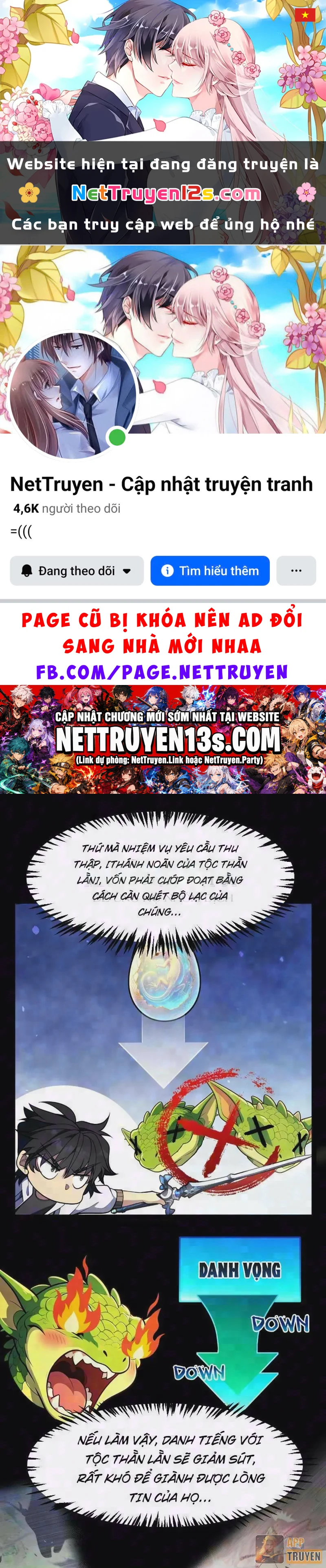 Thức Tỉnh Thiên Phú Thần Thoại, Ta Nhất Kiếm Trảm Thần Chapter 57 - 1