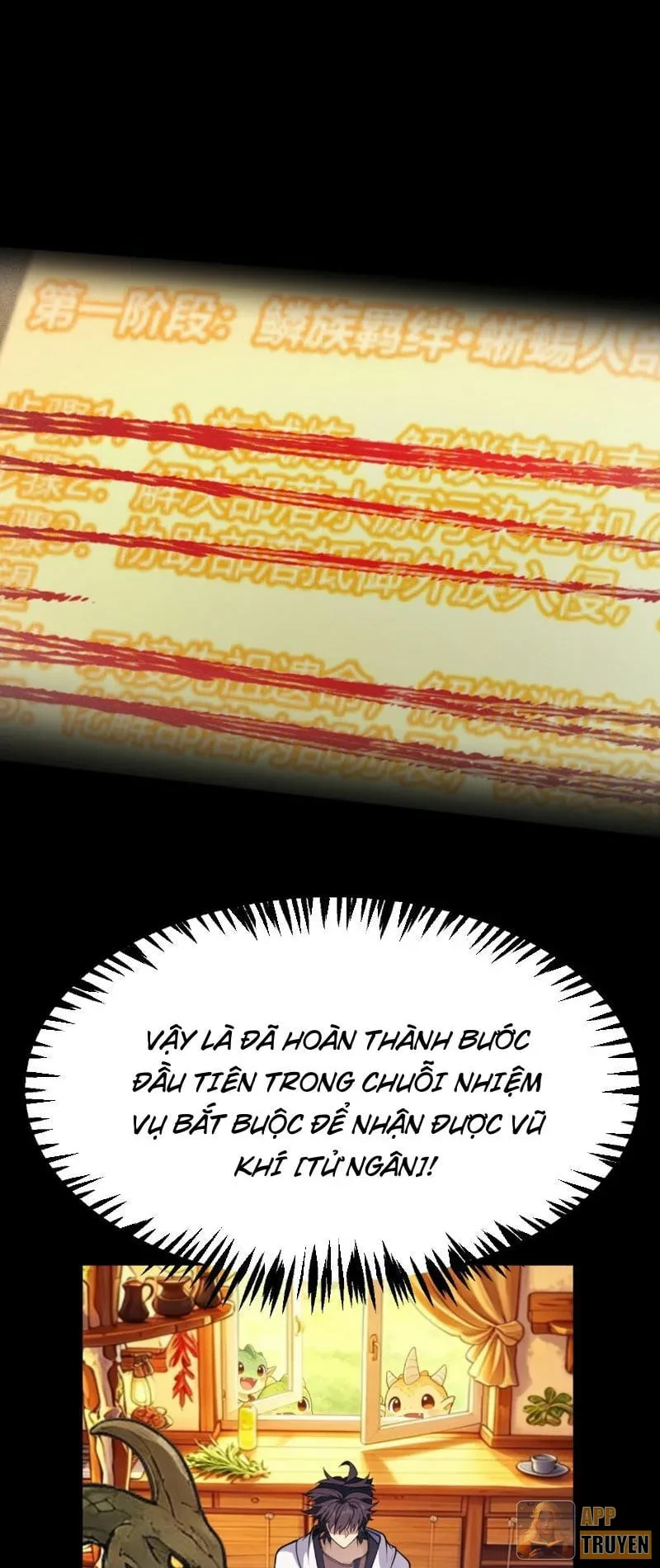 Thức Tỉnh Thiên Phú Thần Thoại, Ta Nhất Kiếm Trảm Thần Chapter 57 - 6