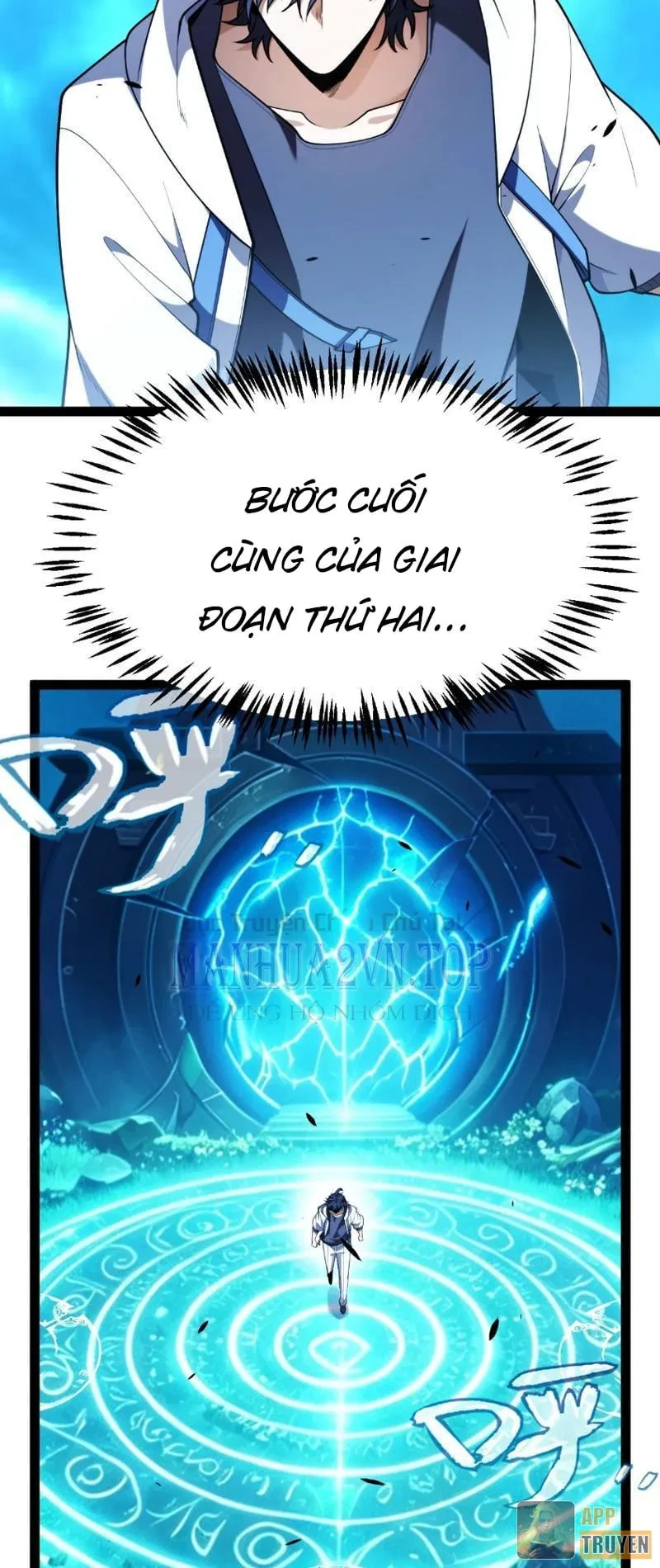 Thức Tỉnh Thiên Phú Thần Thoại, Ta Nhất Kiếm Trảm Thần Chapter 57 - 32