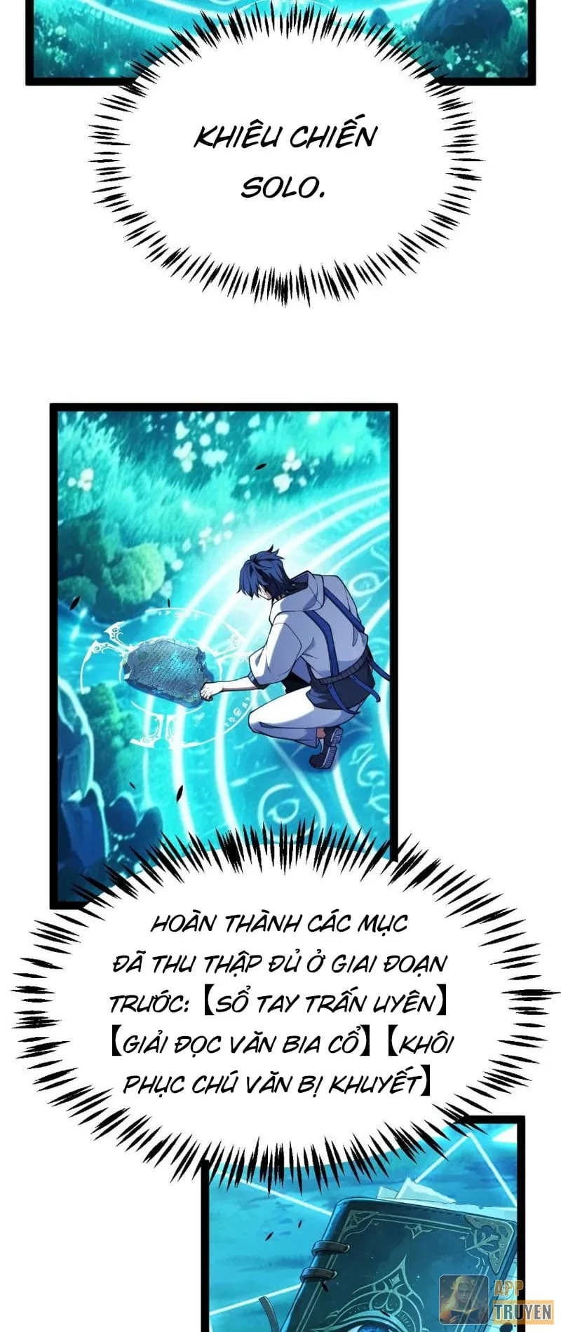 Thức Tỉnh Thiên Phú Thần Thoại, Ta Nhất Kiếm Trảm Thần Chapter 57 - 33