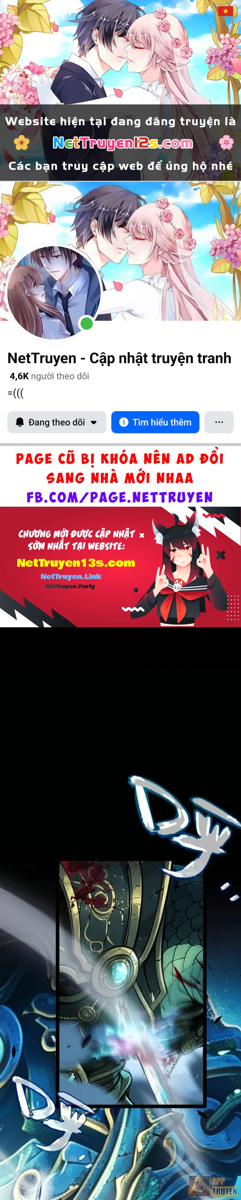 Thức Tỉnh Thiên Phú Thần Thoại, Ta Nhất Kiếm Trảm Thần Chapter 58 - 1