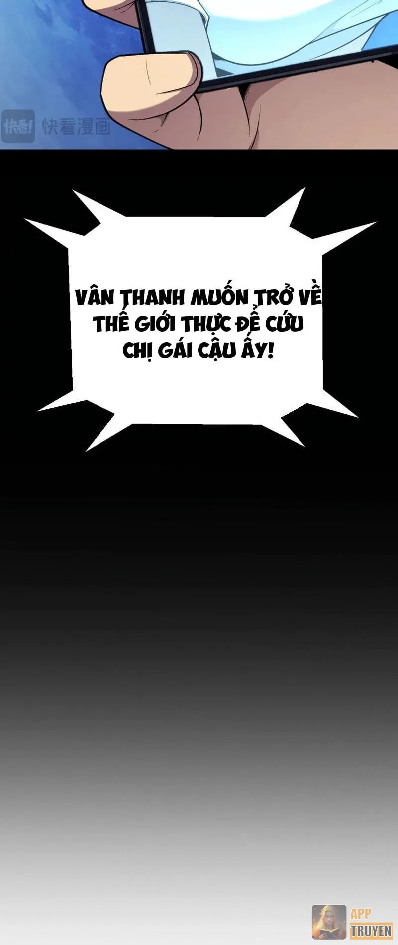 Thức Tỉnh Thiên Phú Thần Thoại, Ta Nhất Kiếm Trảm Thần Chapter 58 - 6
