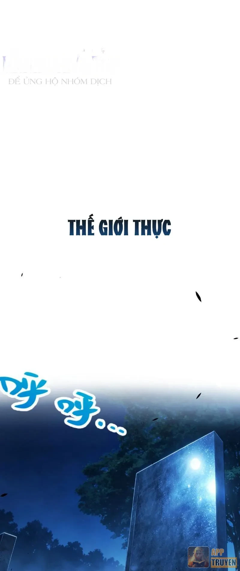 Thức Tỉnh Thiên Phú Thần Thoại, Ta Nhất Kiếm Trảm Thần Chapter 58 - 9