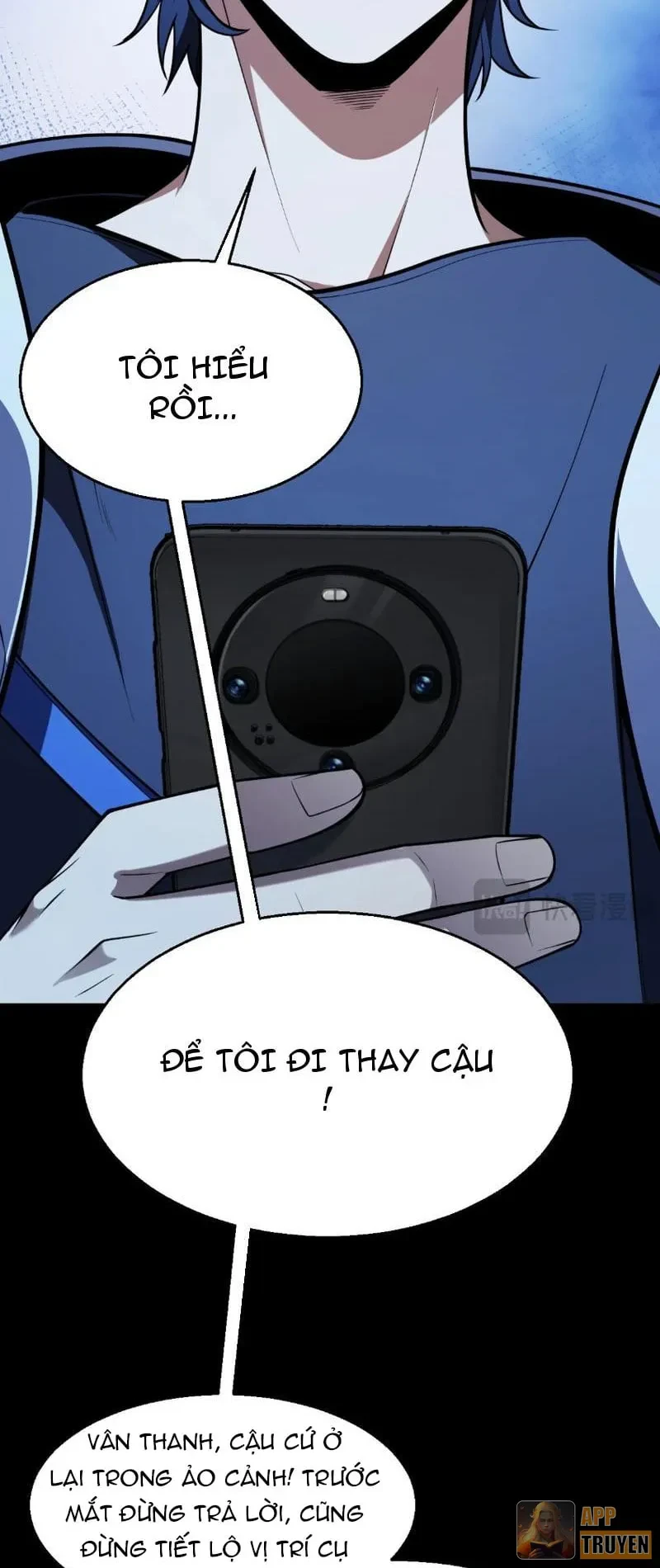 Thức Tỉnh Thiên Phú Thần Thoại, Ta Nhất Kiếm Trảm Thần Chapter 58 - 24