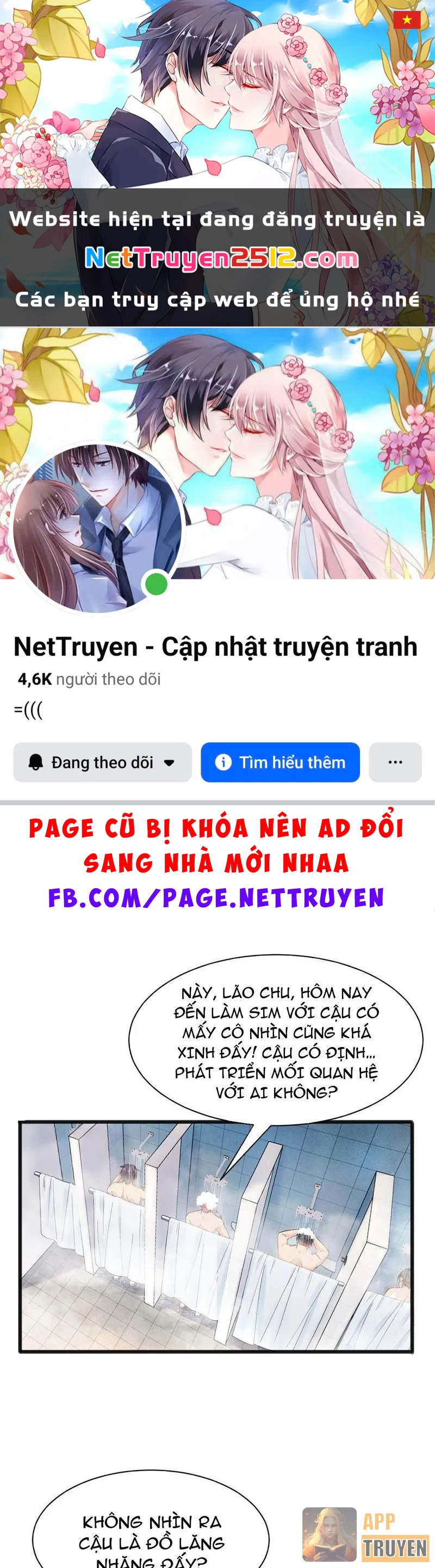 Thiết Lập Hình Tượng Nam Thần Sụp Đổ Rồi! Chapter 5 - 1