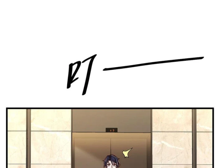 Thiết Lập Hình Tượng Nam Thần Sụp Đổ Rồi! Chapter 22 - 119