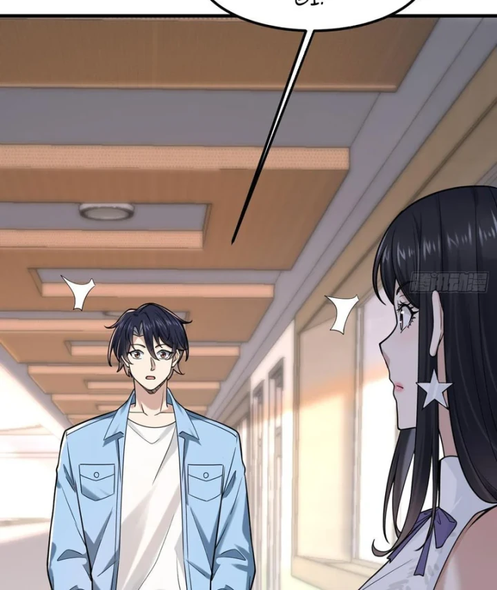 Thiết Lập Hình Tượng Nam Thần Sụp Đổ Rồi! Chapter 23 - 26