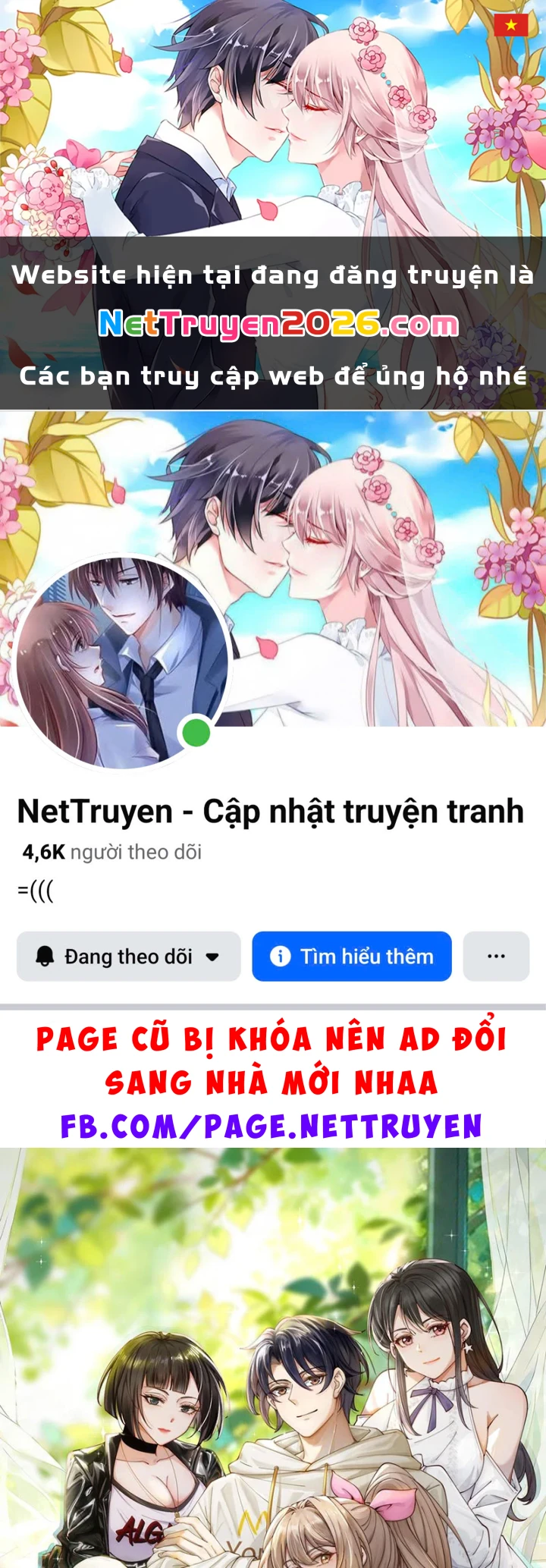 Thiết Lập Hình Tượng Nam Thần Sụp Đổ Rồi! Chapter 24 - 1