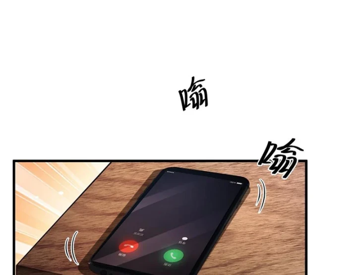 Thiết Lập Hình Tượng Nam Thần Sụp Đổ Rồi! Chapter 24 - 75