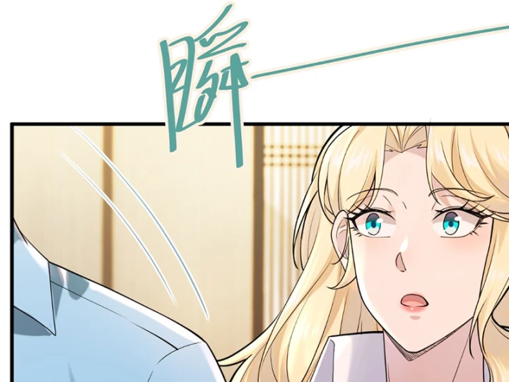 Thiết Lập Hình Tượng Nam Thần Sụp Đổ Rồi! Chapter 25 - 85