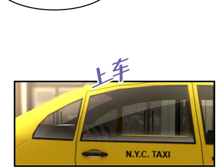 Thiết Lập Hình Tượng Nam Thần Sụp Đổ Rồi! Chapter 25 - 95