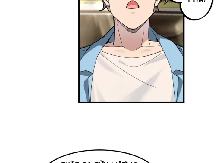 Thiết Lập Hình Tượng Nam Thần Sụp Đổ Rồi! Chapter 25 - 97