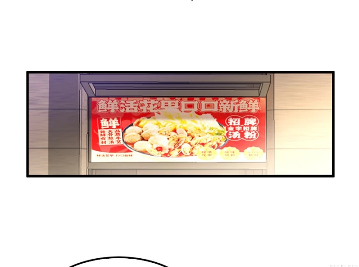 Thiết Lập Hình Tượng Nam Thần Sụp Đổ Rồi! Chapter 25 - 114