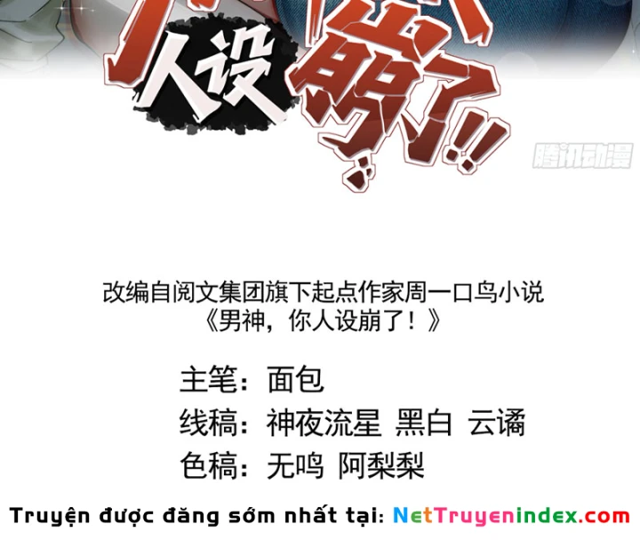 Thiết Lập Hình Tượng Nam Thần Sụp Đổ Rồi! Chapter 26 - 3