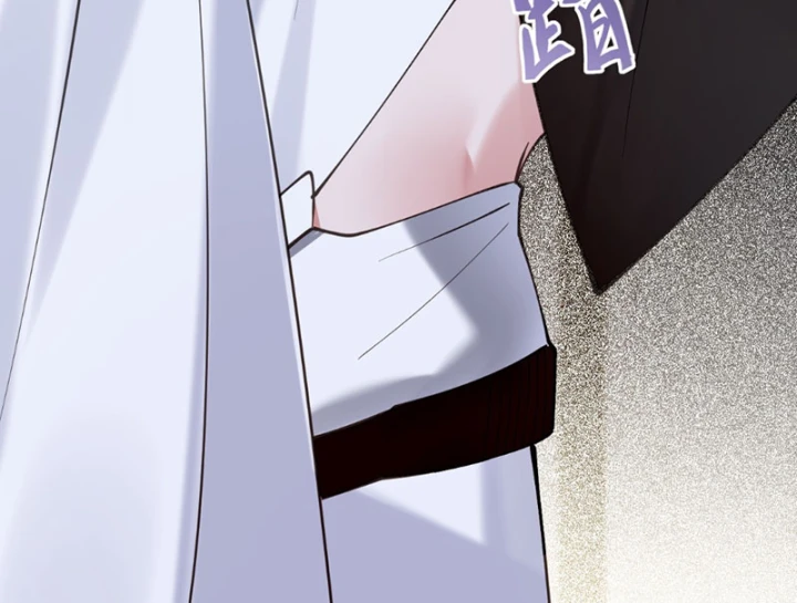 Thiết Lập Hình Tượng Nam Thần Sụp Đổ Rồi! Chapter 26 - 57