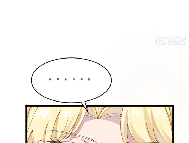 Thiết Lập Hình Tượng Nam Thần Sụp Đổ Rồi! Chapter 26 - 76