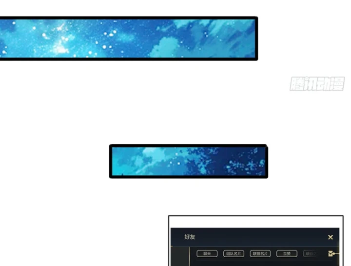 Thiết Lập Hình Tượng Nam Thần Sụp Đổ Rồi! Chapter 26 - 94