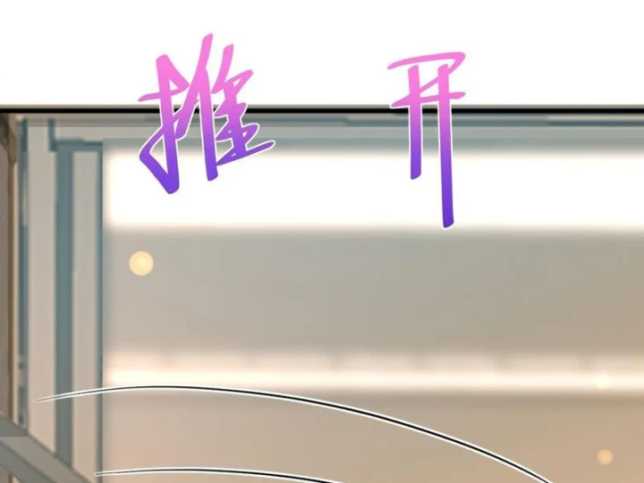 Thiết Lập Hình Tượng Nam Thần Sụp Đổ Rồi! Chapter 27 - 129