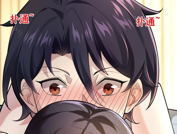 Thiết Lập Hình Tượng Nam Thần Sụp Đổ Rồi! Chapter 28 - 15