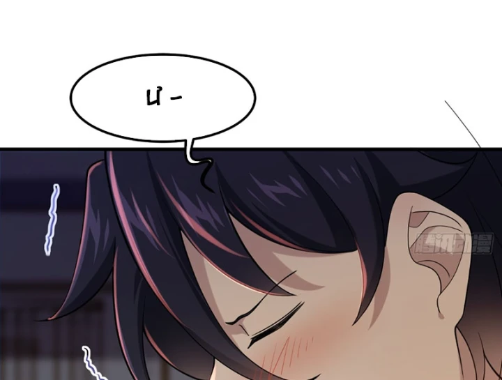 Thiết Lập Hình Tượng Nam Thần Sụp Đổ Rồi! Chapter 28 - 71