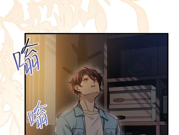 Thiết Lập Hình Tượng Nam Thần Sụp Đổ Rồi! Chapter 28 - 79