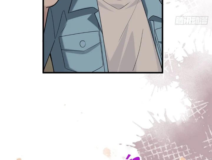 Thiết Lập Hình Tượng Nam Thần Sụp Đổ Rồi! Chapter 28 - 88