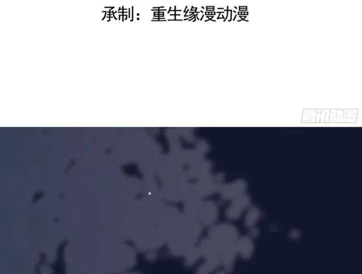 Thiết Lập Hình Tượng Nam Thần Sụp Đổ Rồi! Chapter 29 - 4