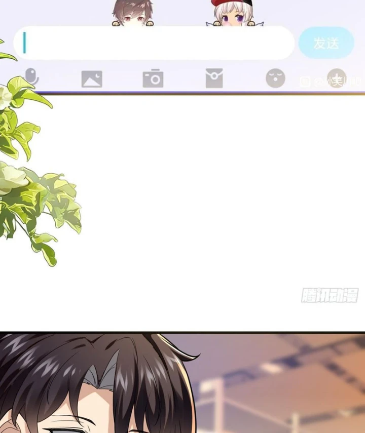 Thiết Lập Hình Tượng Nam Thần Sụp Đổ Rồi! Chapter 33 - 7