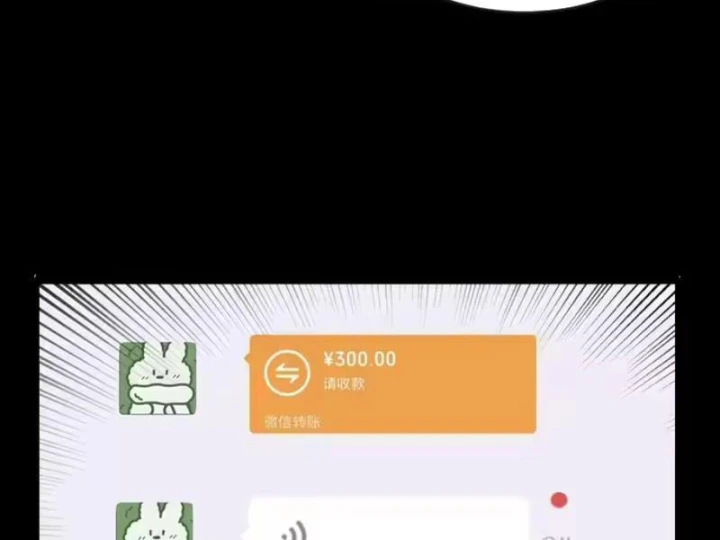 Thiết Lập Hình Tượng Nam Thần Sụp Đổ Rồi! Chapter 34 - 13