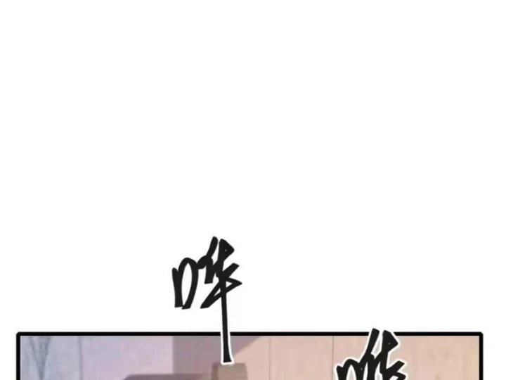 Thiết Lập Hình Tượng Nam Thần Sụp Đổ Rồi! Chapter 34 - 79