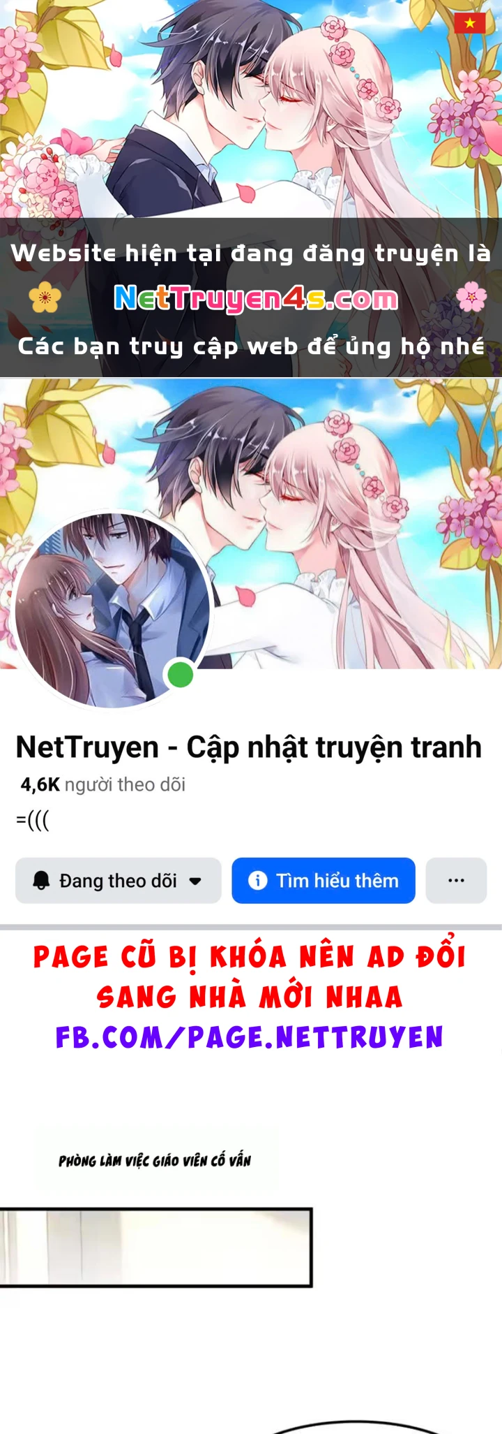 Thiết Lập Hình Tượng Nam Thần Sụp Đổ Rồi! Chapter 36 - 1