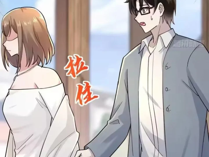 Thiết Lập Hình Tượng Nam Thần Sụp Đổ Rồi! Chapter 38 - 12