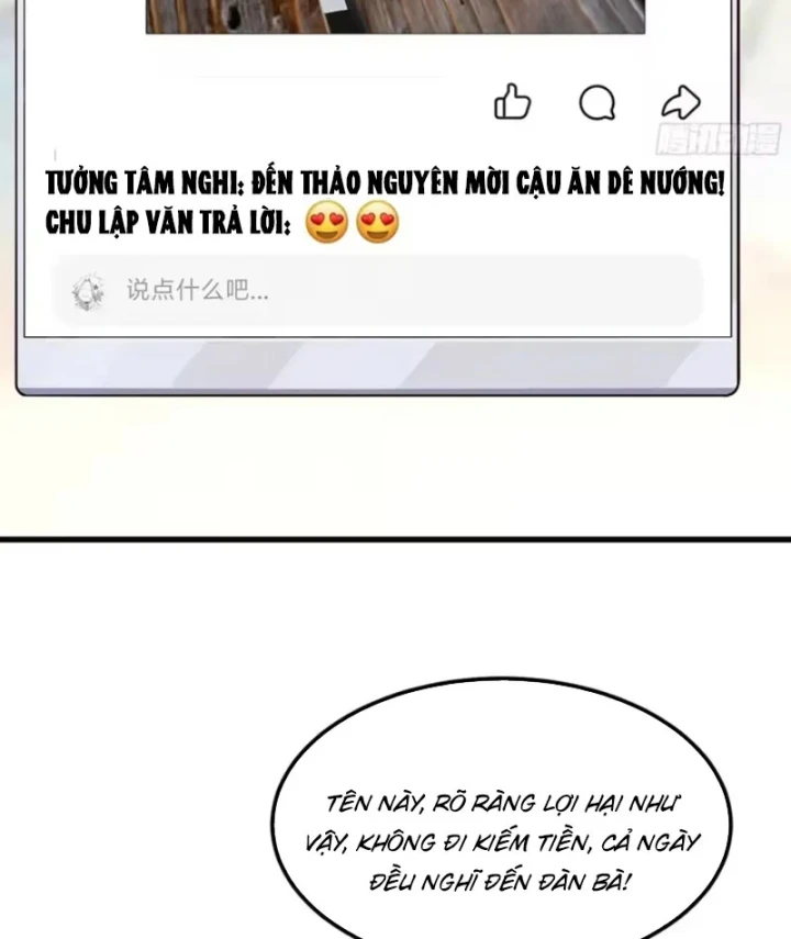 Thiết Lập Hình Tượng Nam Thần Sụp Đổ Rồi! Chapter 45 - 14