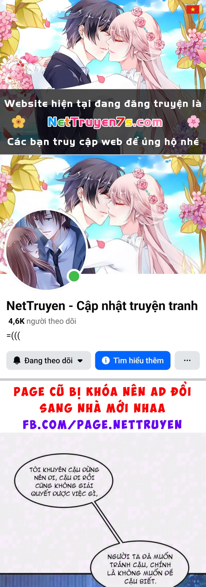 Thiết Lập Hình Tượng Nam Thần Sụp Đổ Rồi! Chapter 48 - 1