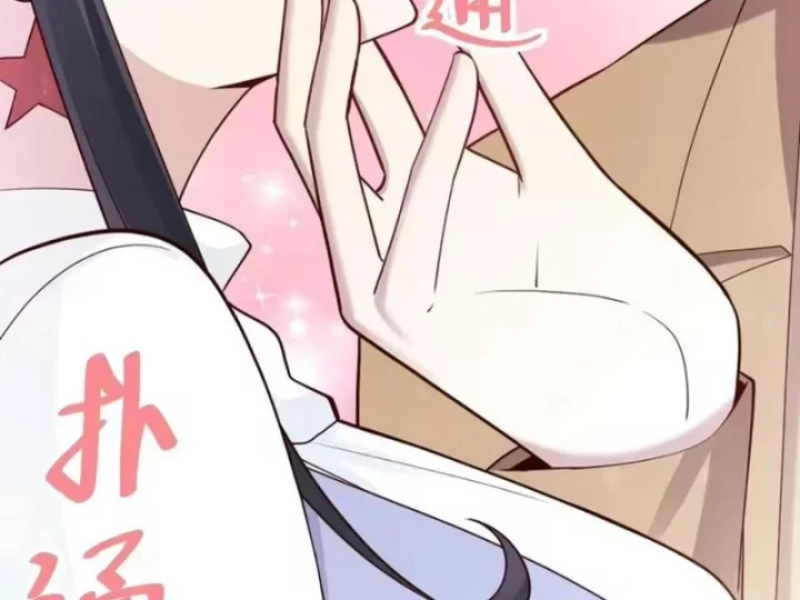 Thiết Lập Hình Tượng Nam Thần Sụp Đổ Rồi! Chapter 48 - 96