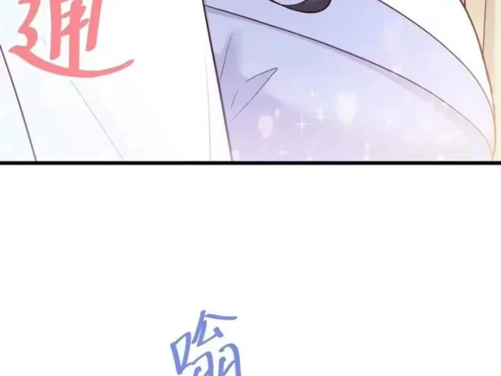 Thiết Lập Hình Tượng Nam Thần Sụp Đổ Rồi! Chapter 48 - 97