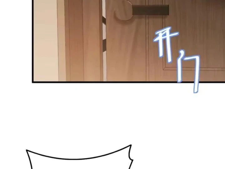 Thiết Lập Hình Tượng Nam Thần Sụp Đổ Rồi! Chapter 49 - 47